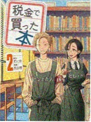 黑暗法师 漫画 即将上线